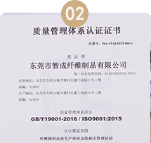 針棉是否通過(guò)檢測(cè)認(rèn)證？