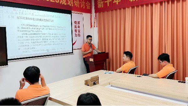 與書香為伴，與智慧同行-智成纖維第278期讀書會(huì)