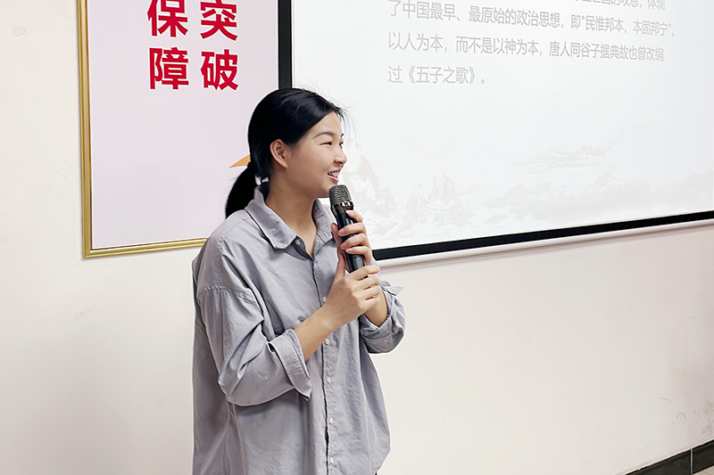 智成纖維第226期讀書(shū)會(huì)