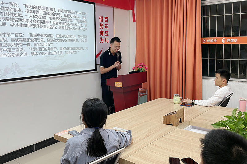 智成纖維第226期讀書(shū)會(huì)