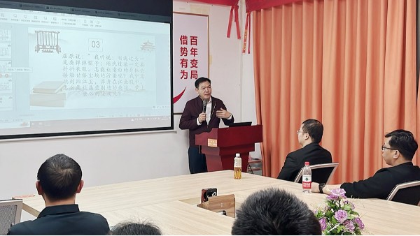 浸潤書海，啟智成長-第310期讀書會