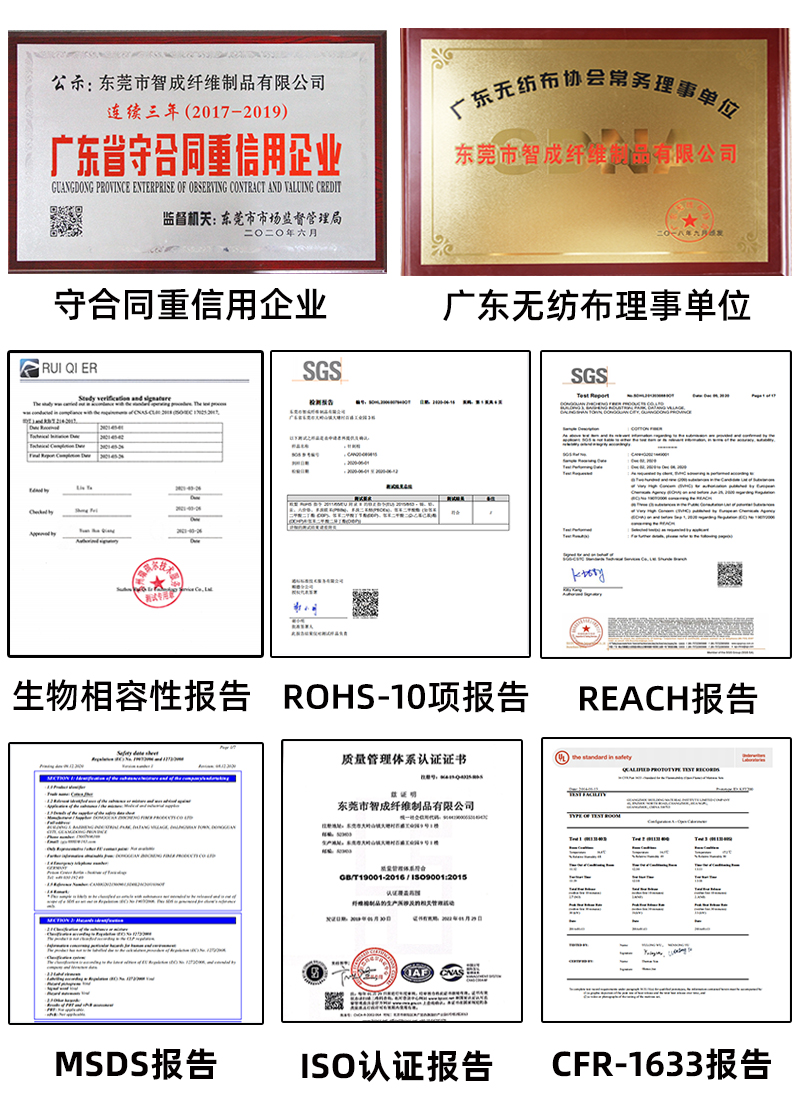 口罩熱風棉有證在手 安全無憂