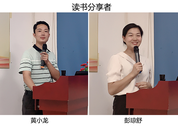 智成纖維165讀書(shū)會(huì)