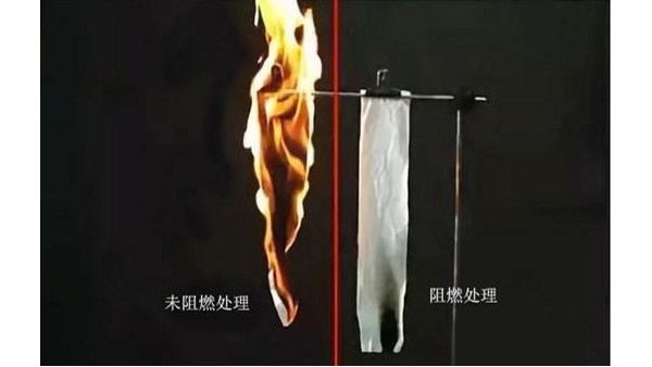 了解阻燃紡織品，對火災傷亡說“不”